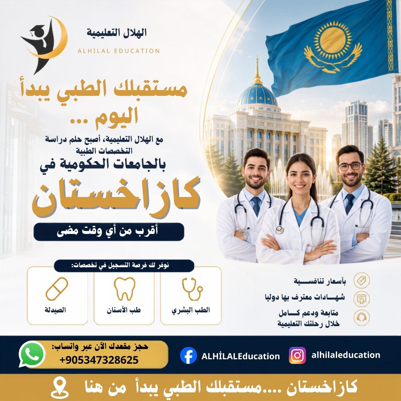 إعلان
