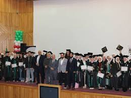 جامعة اغدير