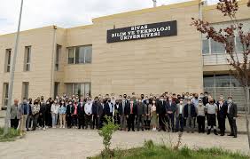 جامعة سيواس للعلوم والتكنولوجيا